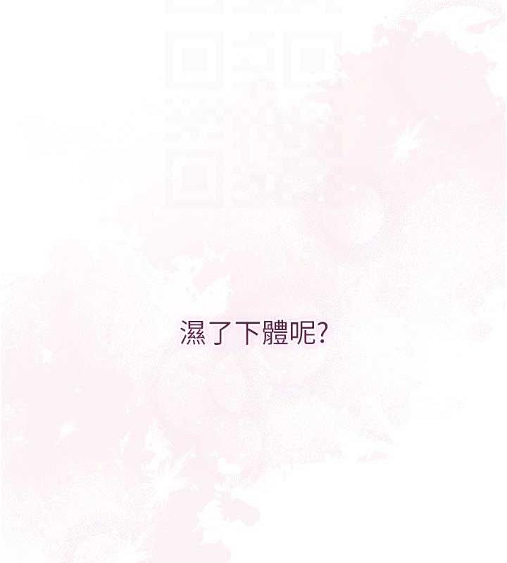 [韩国漫画] 花容湿色:取花点 剧情,巨乳大奶#[136P]-74