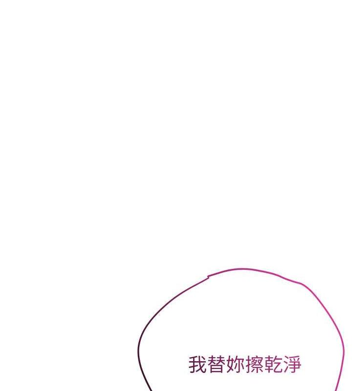 [韩国漫画] 花容湿色:取花点 剧情,巨乳大奶#[136P]-77