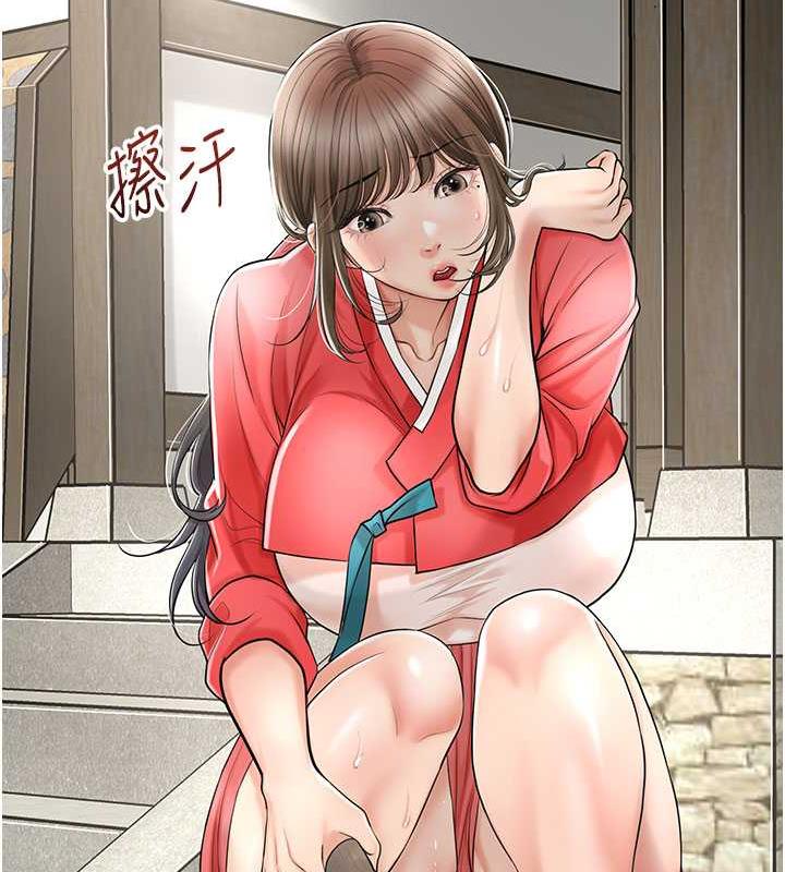 [韩国漫画] 花容湿色:取花点 剧情,巨乳大奶#[136P]-90