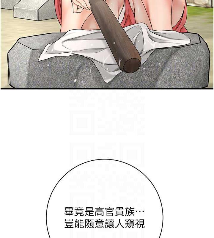 [韩国漫画] 花容湿色:取花点 剧情,巨乳大奶#[136P]-91