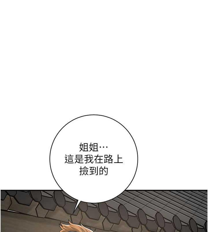 [韩国漫画] 花容湿色:取花点 剧情,巨乳大奶#[136P]-96