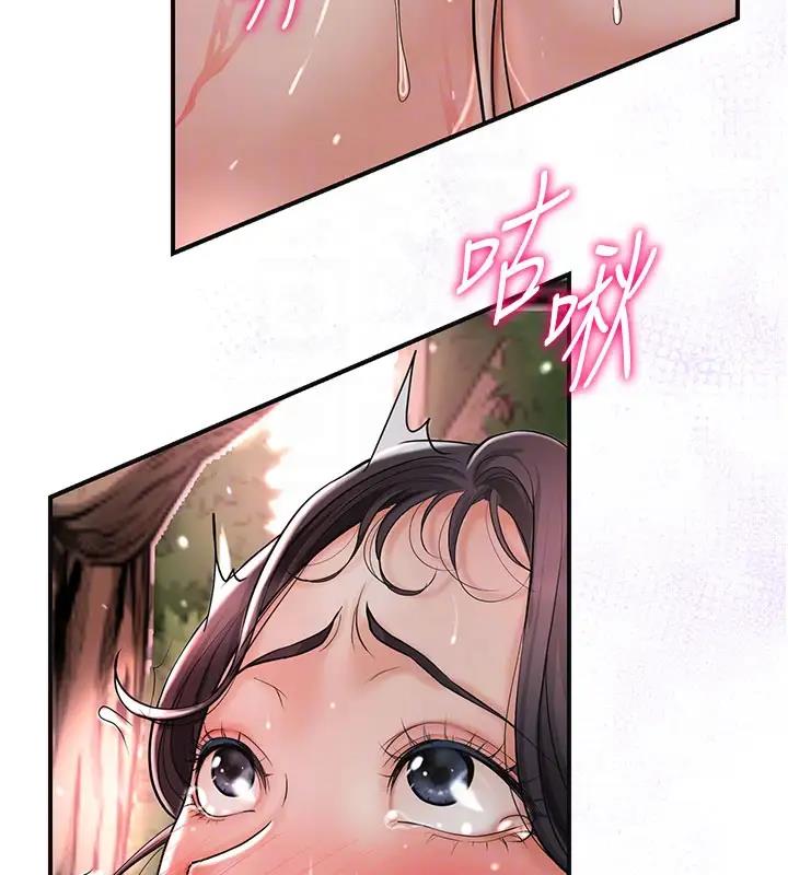 [韩国漫画] 花容湿色:取花点 剧情,巨乳大奶#[141P]-87