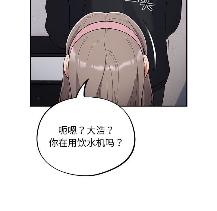 [韩国漫画] 傻瓜病毒 剧情,性玩具#[288P]-178