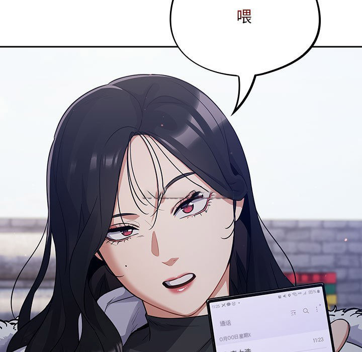 [韩国漫画] 傻瓜病毒 剧情,性玩具#[288P]-75