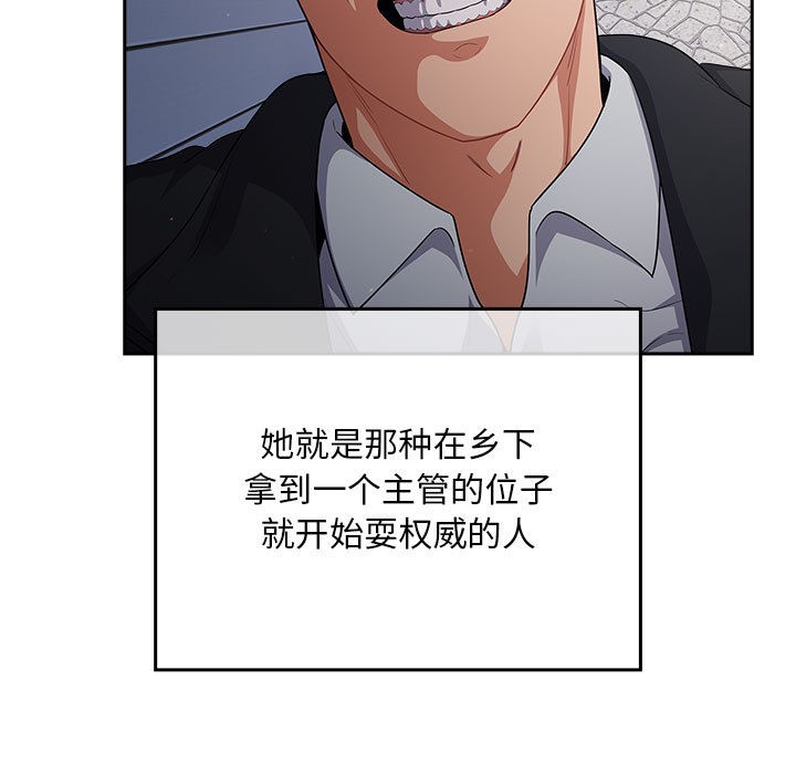 [韩国漫画] 傻瓜病毒 剧情,性玩具#[288P]-95