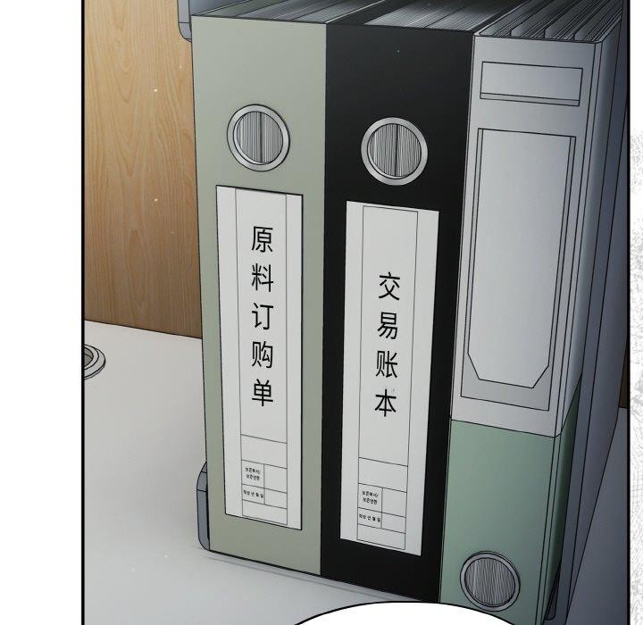 [韩国漫画] 傻瓜病毒 剧情,性玩具#[162P]-149