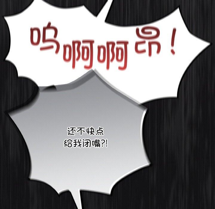 [韩国漫画] 傻瓜病毒 剧情,性玩具#[162P]-25