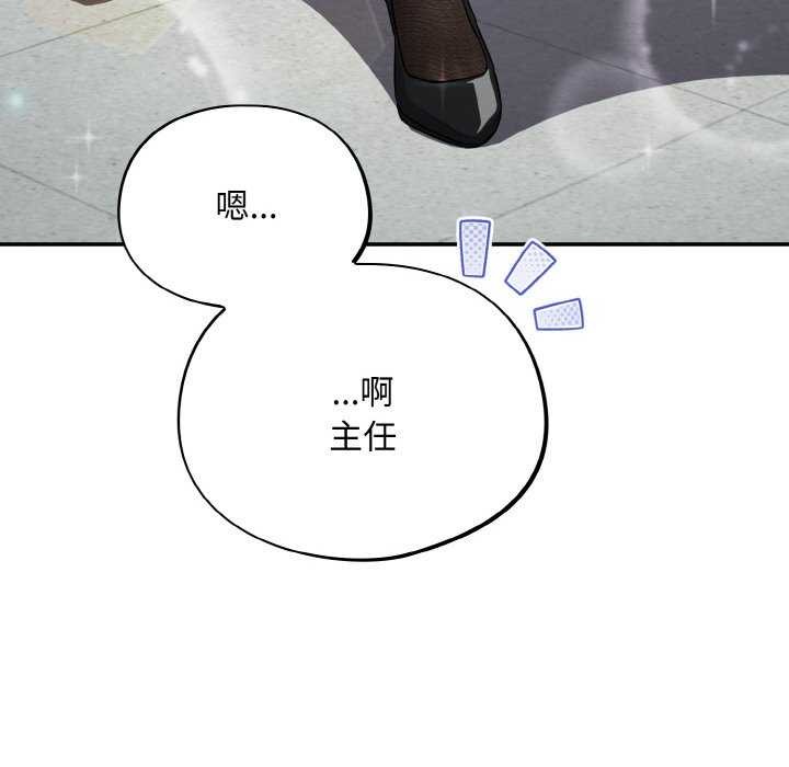 [韩国漫画] 傻瓜病毒 剧情,性玩具#[179P]-12
