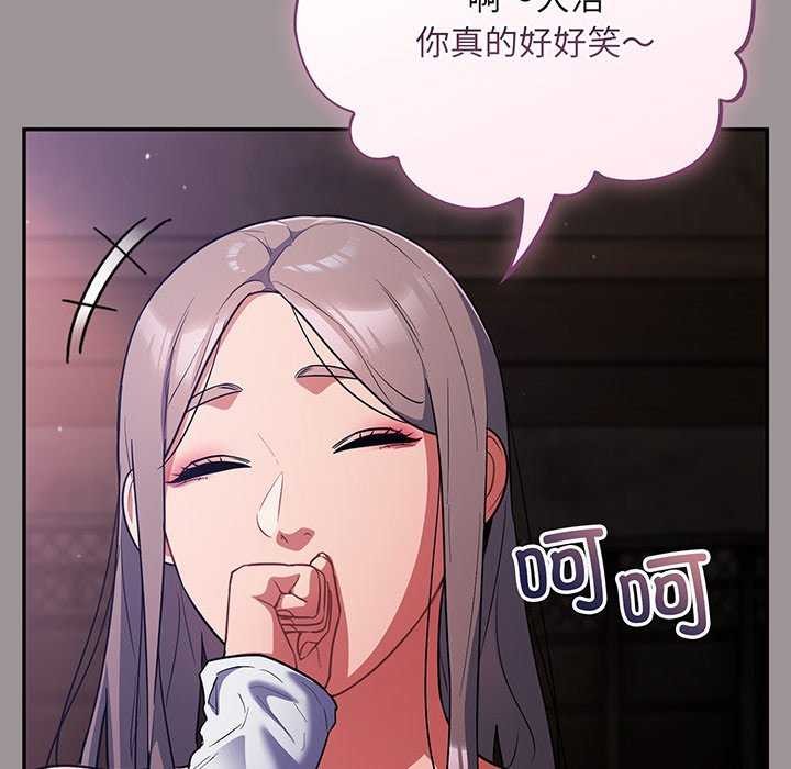 [韩国漫画] 傻瓜病毒 剧情,性玩具#[179P]-128