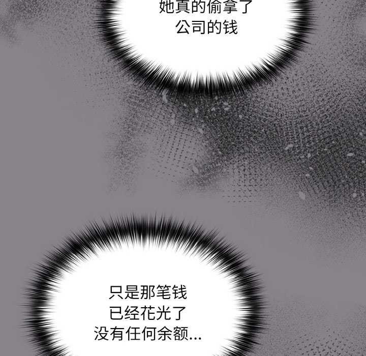 [韩国漫画] 傻瓜病毒 剧情,性玩具#[179P]-148