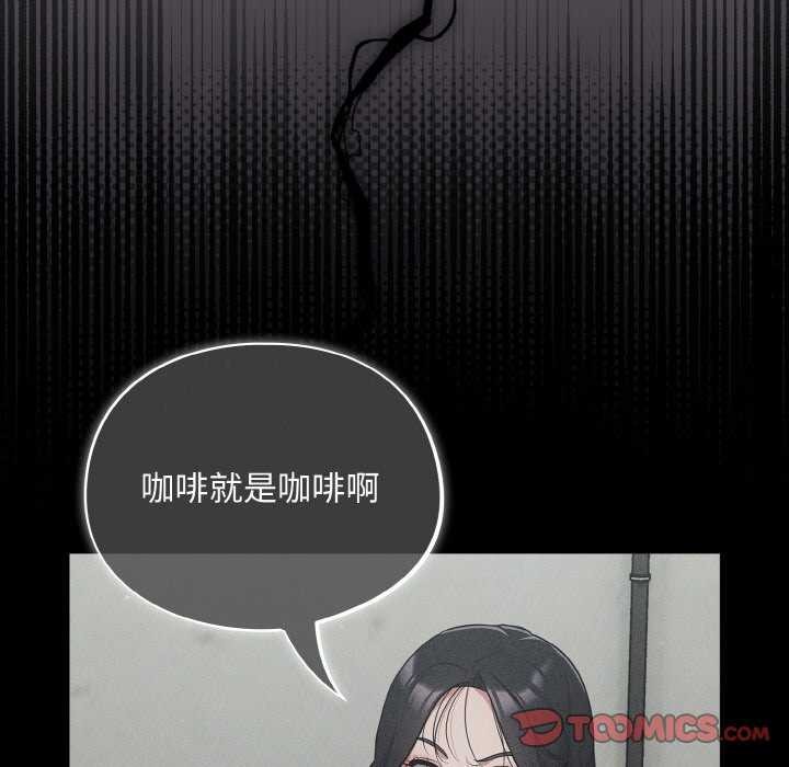 [韩国漫画] 傻瓜病毒 剧情,性玩具#[179P]-153