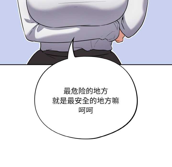 [韩国漫画] 傻瓜病毒 剧情,性玩具#[179P]-25
