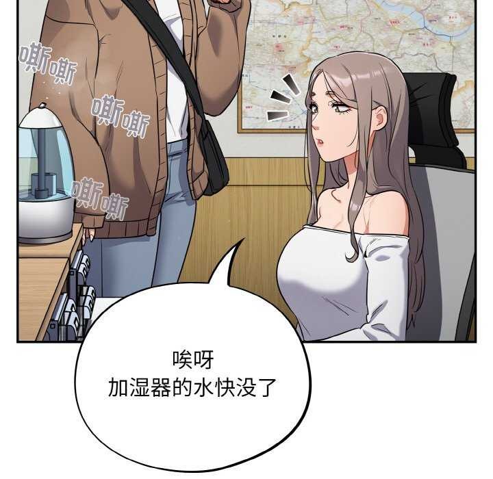 [韩国漫画] 傻瓜病毒 剧情,性玩具#[179P]-27