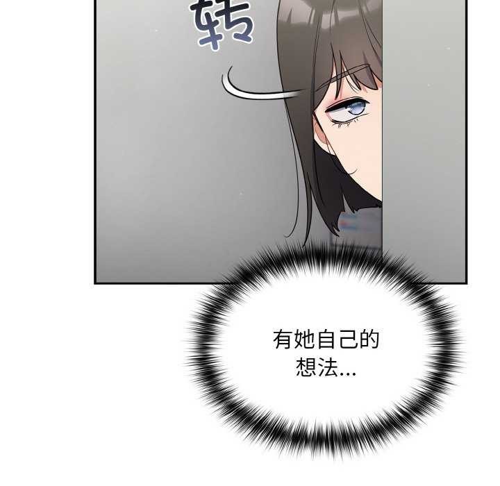 [韩国漫画] 傻瓜病毒 剧情,性玩具#[179P]-42