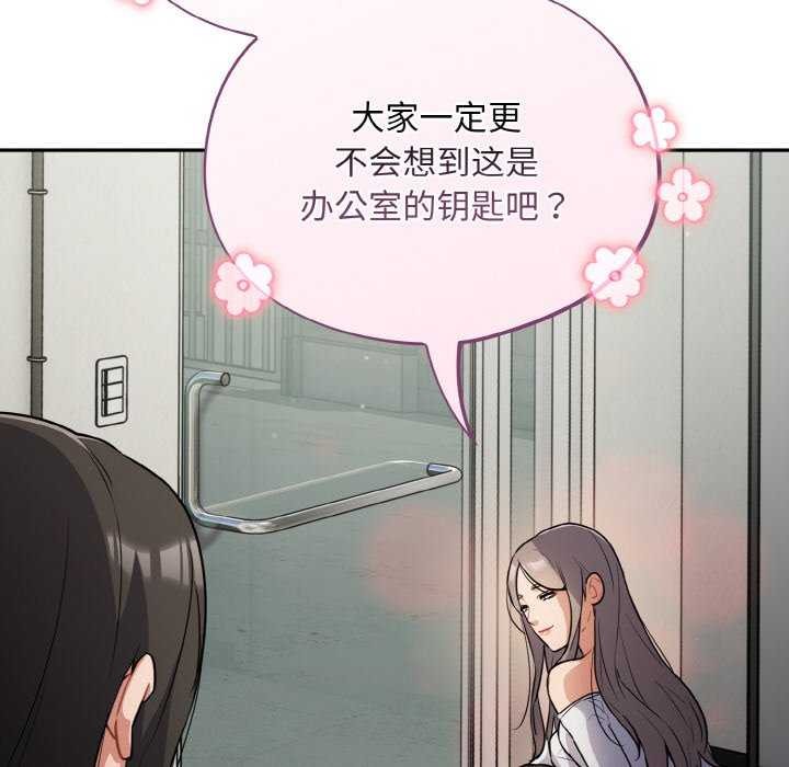 [韩国漫画] 傻瓜病毒 剧情,性玩具#[179P]-44