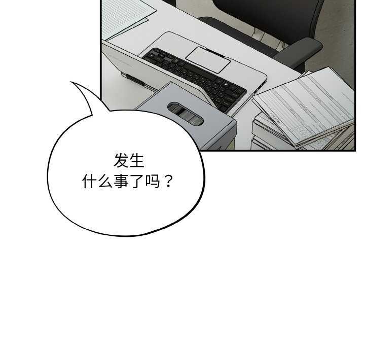 [韩国漫画] 傻瓜病毒 剧情,性玩具#[179P]-61