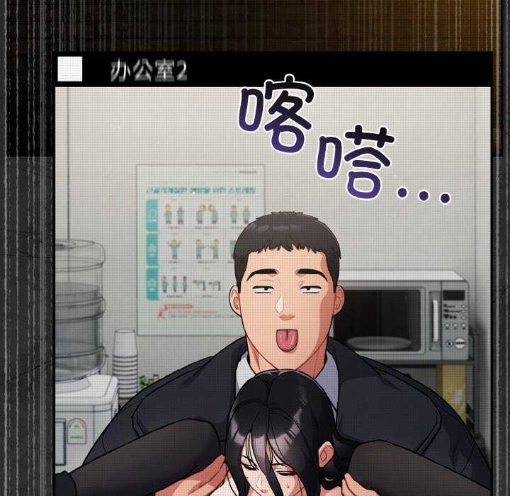 [韩国漫画] 傻瓜病毒 剧情,性玩具#[179P]-82