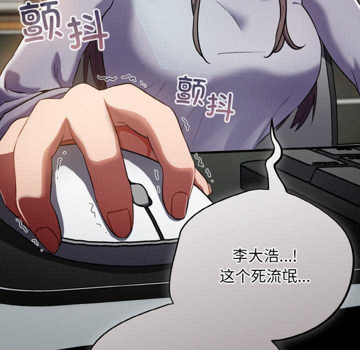 [韩国漫画] 傻瓜病毒 剧情,性玩具#[179P]-88