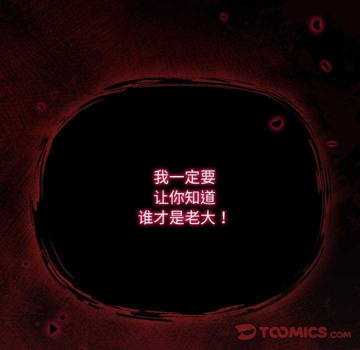 [韩国漫画] 傻瓜病毒 剧情,性玩具#[179P]-93