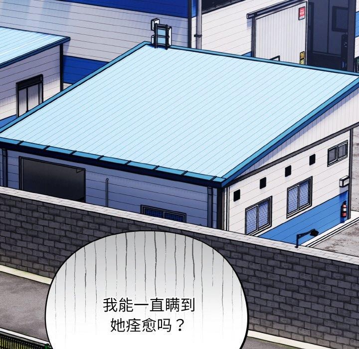 [韩国漫画] 傻瓜病毒 剧情,性玩具#[162P]-76