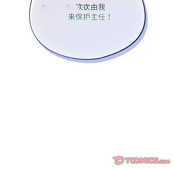 [韩国漫画] 傻瓜病毒 剧情,性玩具#[162P]-83