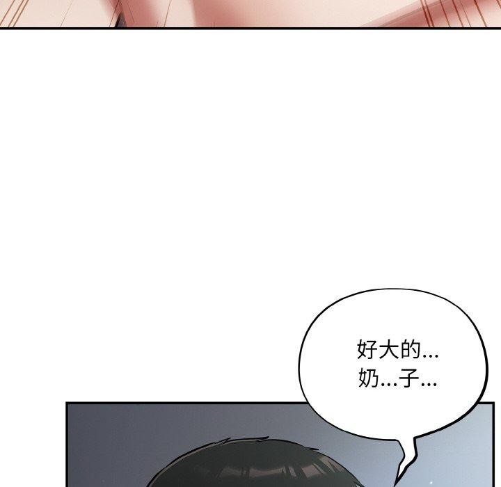 [韩国漫画] 傻瓜病毒 剧情,性玩具#[163P]-46