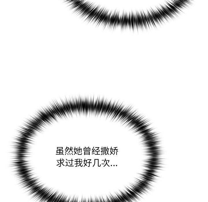 [韩国漫画] 傻瓜病毒 剧情,性玩具#[163P]-5