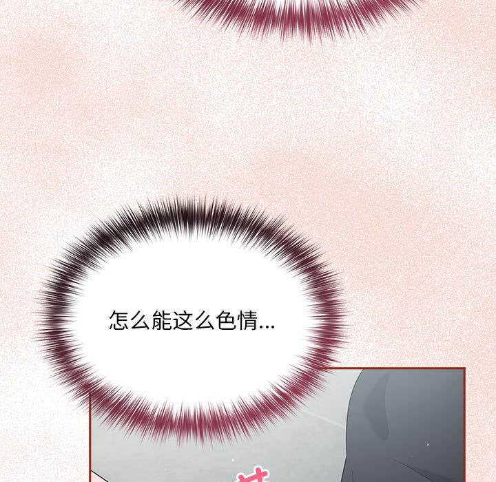 [韩国漫画] 傻瓜病毒 剧情,性玩具#[182P]-120