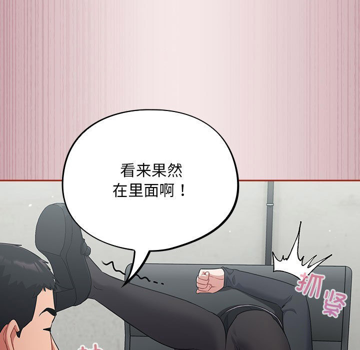 [韩国漫画] 傻瓜病毒 剧情,性玩具#[182P]-164