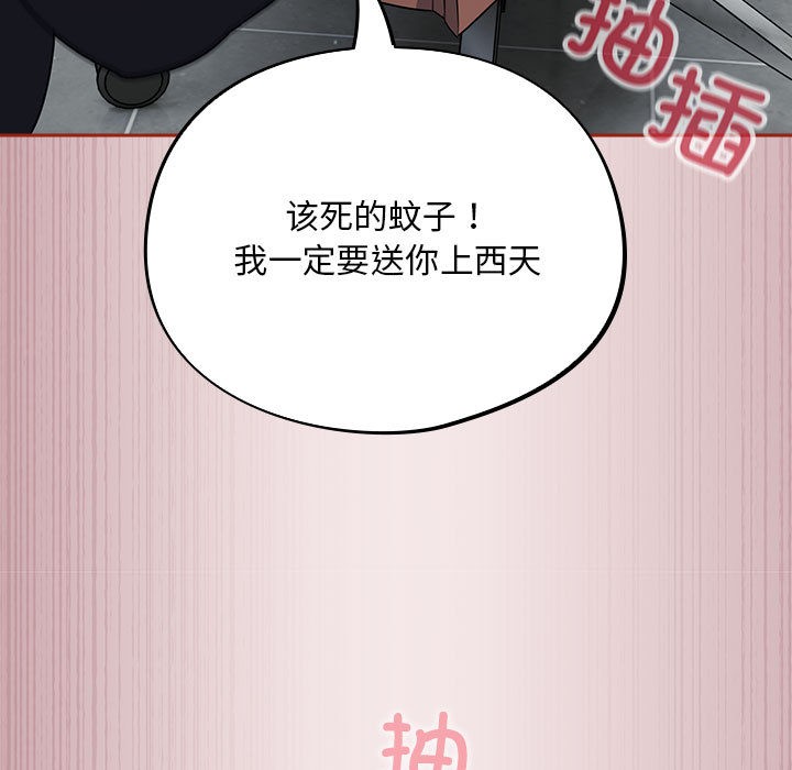 [韩国漫画] 傻瓜病毒 剧情,性玩具#[182P]-166