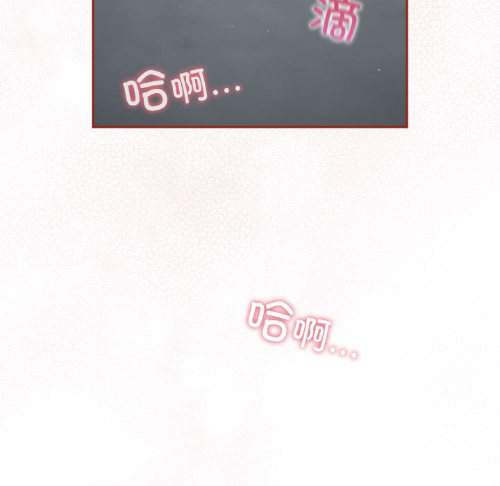 [韩国漫画] 傻瓜病毒 剧情,性玩具#[182P]-178