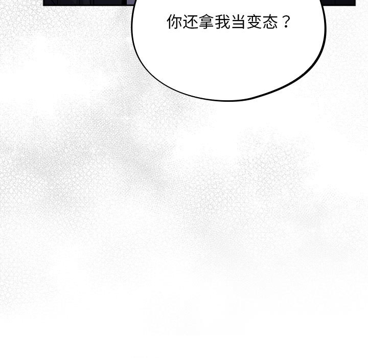 [韩国漫画] 傻瓜病毒 剧情,性玩具#[182P]-49
