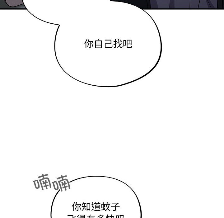 [韩国漫画] 傻瓜病毒 剧情,性玩具#[182P]-52