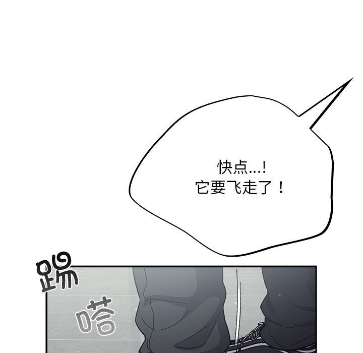 [韩国漫画] 傻瓜病毒 剧情,性玩具#[182P]-65