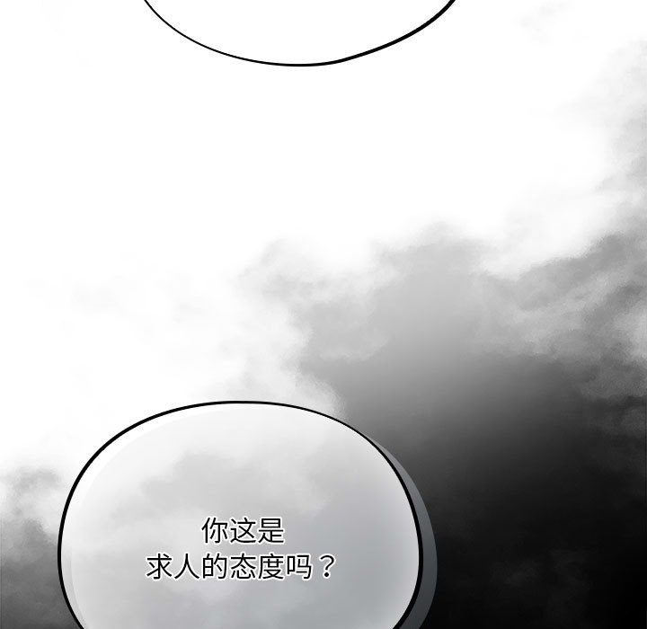 [韩国漫画] 傻瓜病毒 剧情,性玩具#[182P]-69