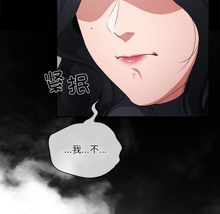 [韩国漫画] 傻瓜病毒 剧情,性玩具#[182P]-72