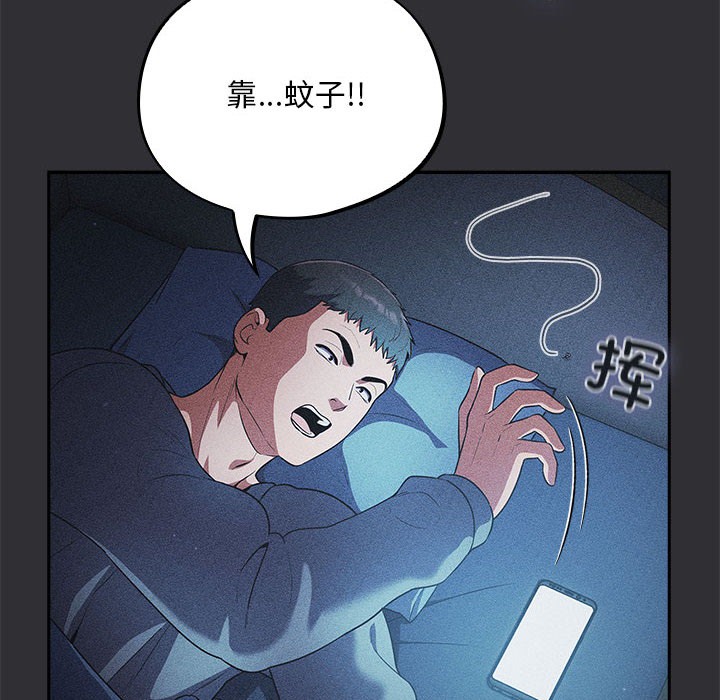 [韩国漫画] 傻瓜病毒 剧情,性玩具#[182P]-8