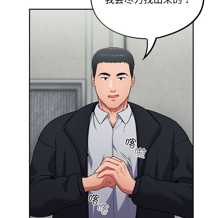 [韩国漫画] 傻瓜病毒 剧情,性玩具#[182P]-91