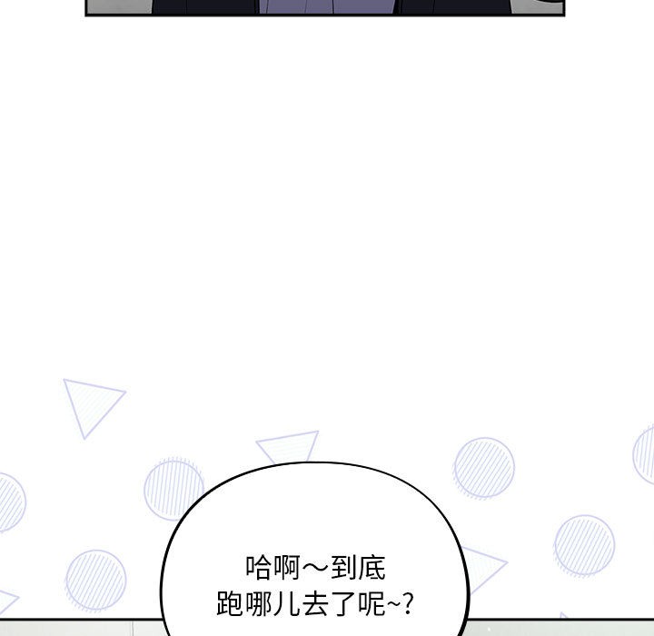 [韩国漫画] 傻瓜病毒 剧情,性玩具#[182P]-92