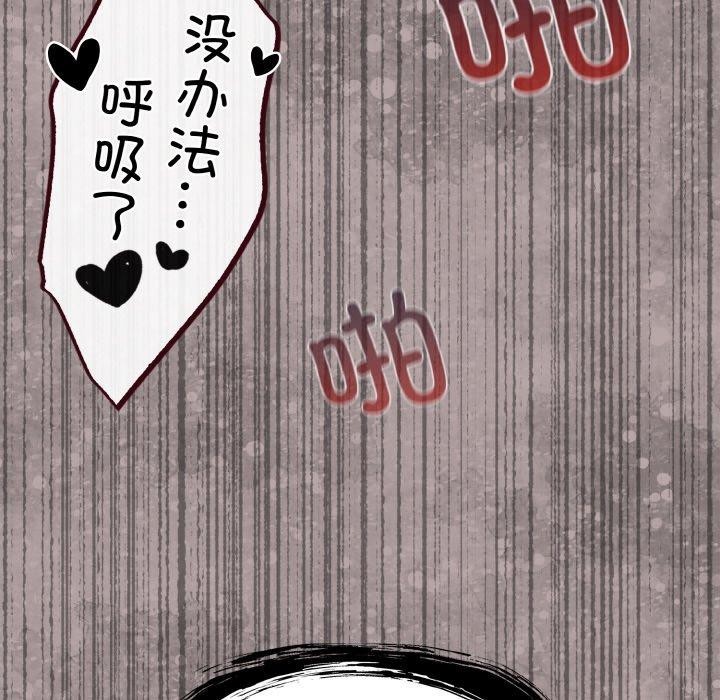 [韩国漫画] 傻瓜病毒 剧情,性玩具#[164P]-32