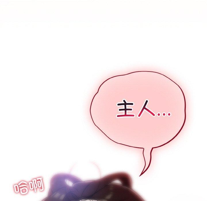 [韩国漫画] 傻瓜病毒 剧情,性玩具#[164P]-46