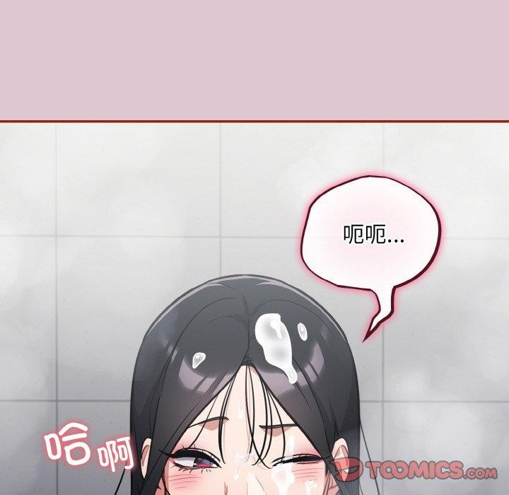 [韩国漫画] 傻瓜病毒 剧情,性玩具#[170P]-138