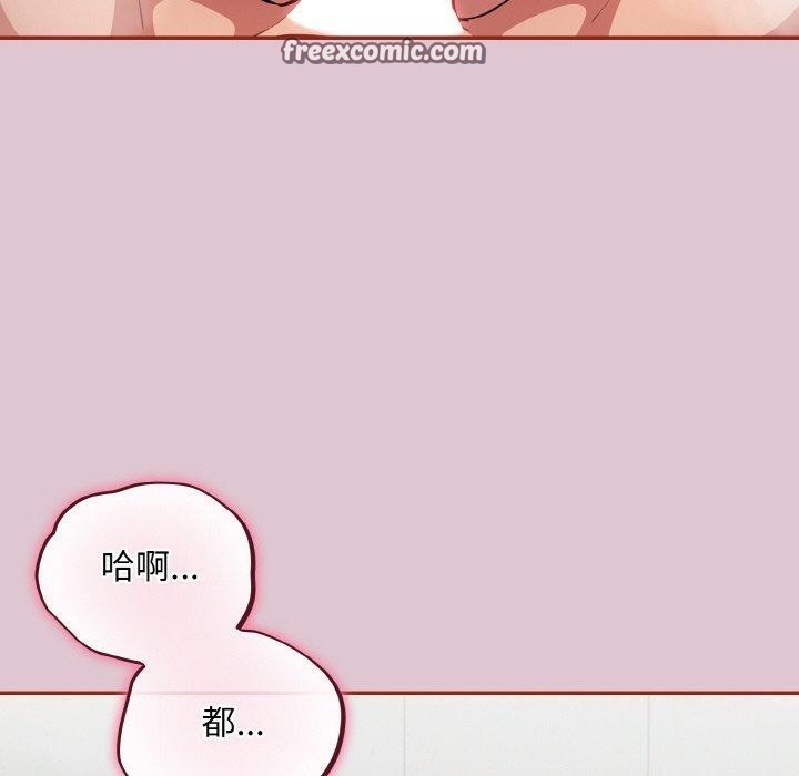 [韩国漫画] 傻瓜病毒 剧情,性玩具#[170P]-140