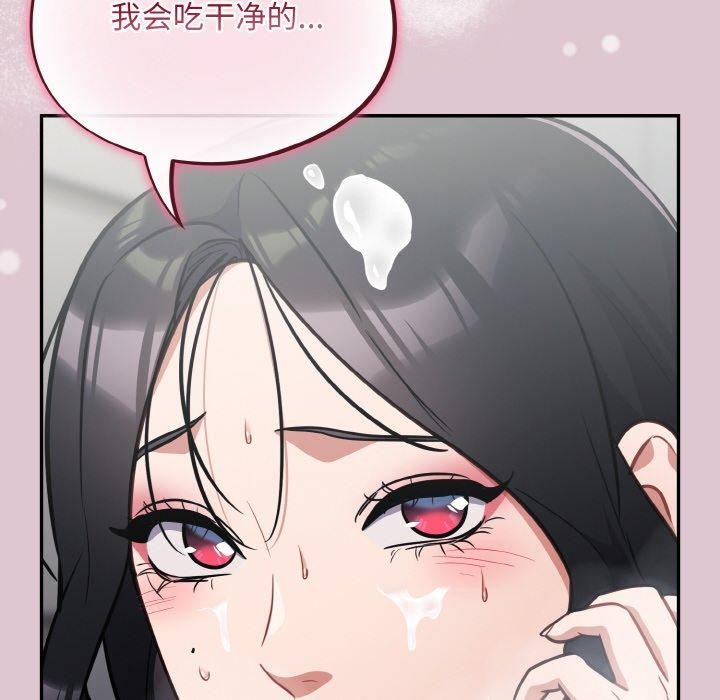[韩国漫画] 傻瓜病毒 剧情,性玩具#[170P]-144