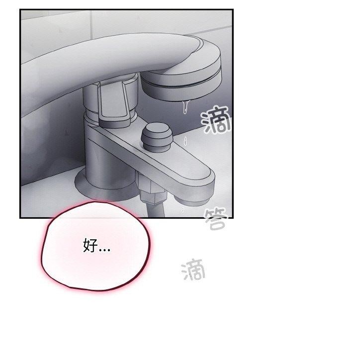 [韩国漫画] 傻瓜病毒 剧情,性玩具#[170P]-163