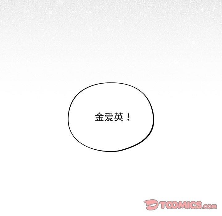 [韩国漫画] 傻瓜病毒 剧情,性玩具#[160P]-111