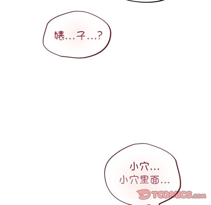 [韩国漫画] 傻瓜病毒 剧情,性玩具#[160P]-12