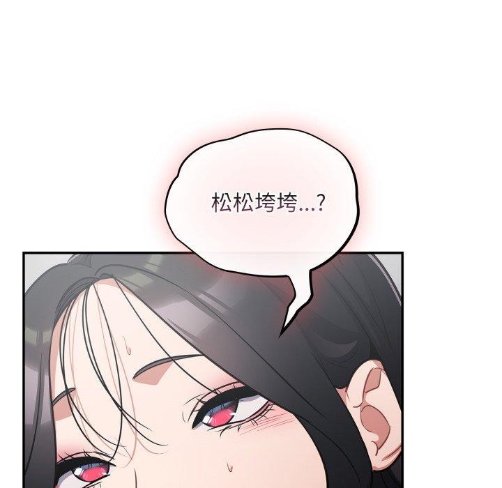 [韩国漫画] 傻瓜病毒 剧情,性玩具#[160P]-134