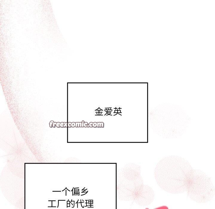 [韩国漫画] 傻瓜病毒 剧情,性玩具#[160P]-140