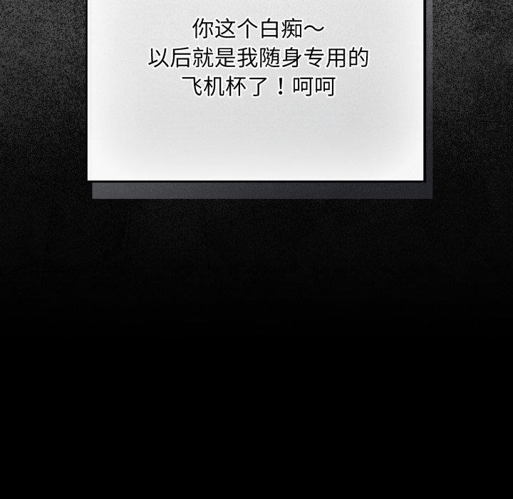 [韩国漫画] 傻瓜病毒 剧情,性玩具#[160P]-159